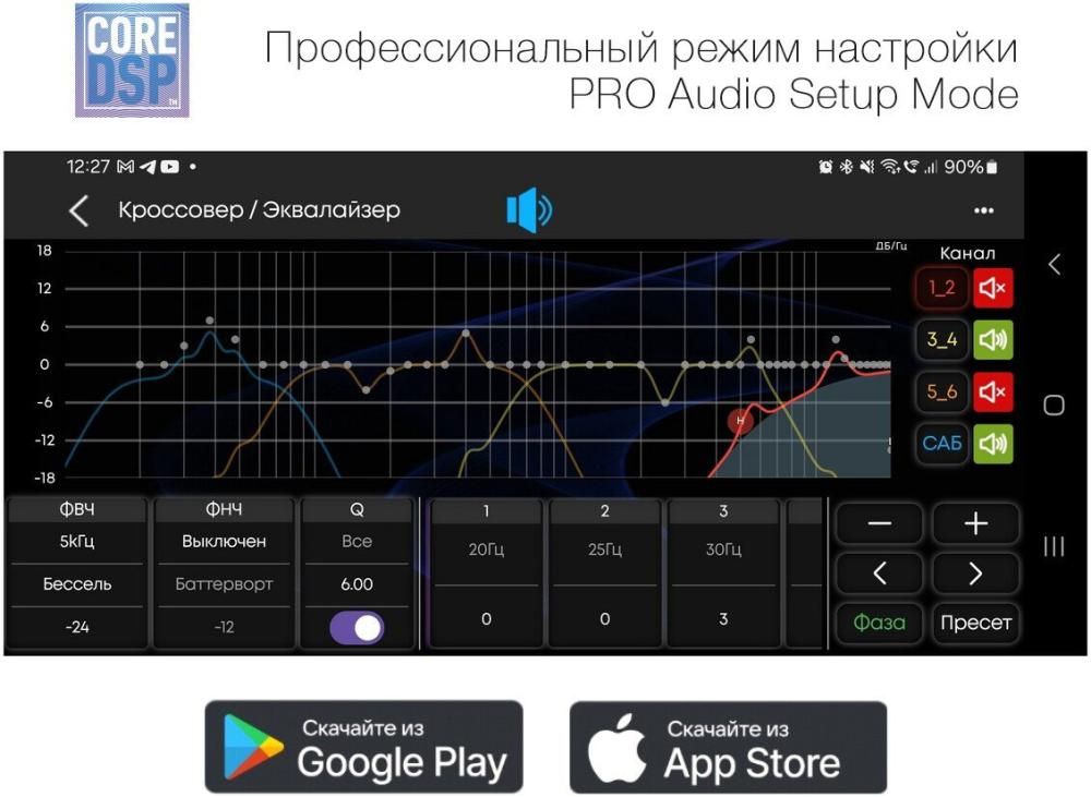 USB-магнитола Aura Venom-D641DSP