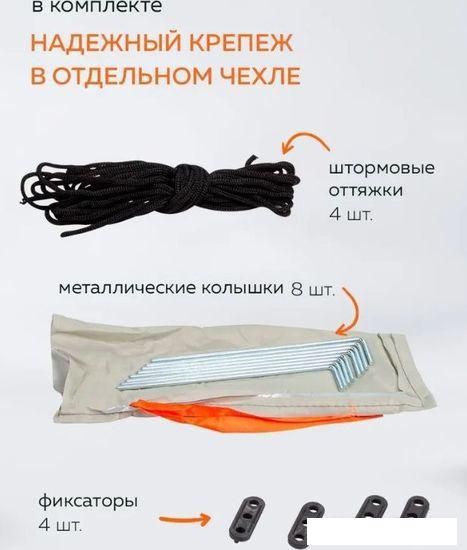 Кемпинговая палатка ForceKraft FK-TENT-2 (зеленый)