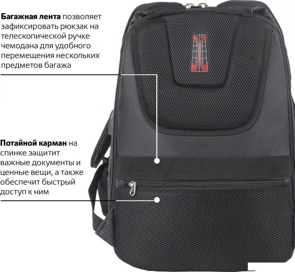Городской рюкзак BRAUBERG Bisiness 229873