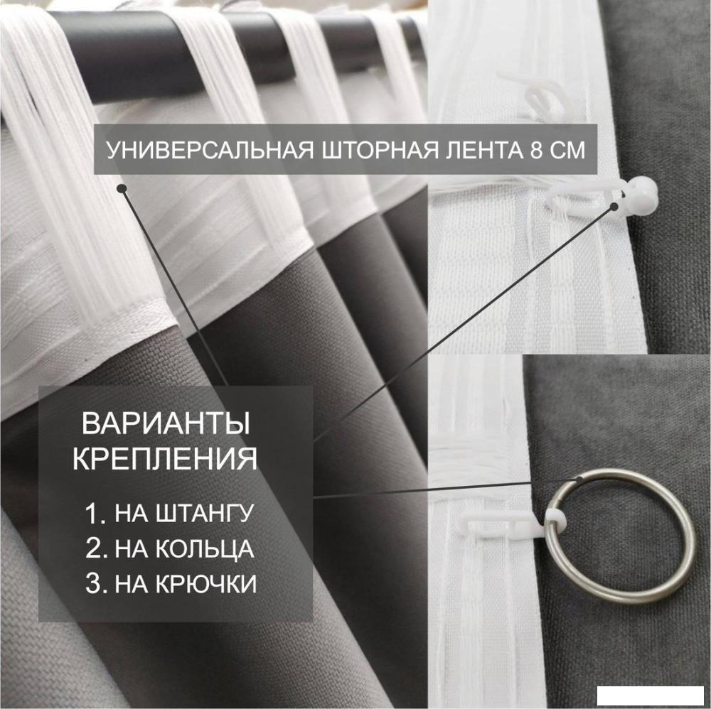 Комплект штор КронасМАрт Канвас 400x270 (2шт, темно-бежевый)