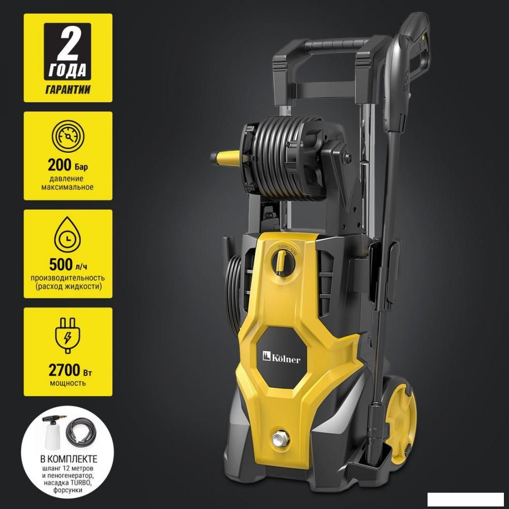 Мойка высокого давления Kolner KHPW 2700IFR