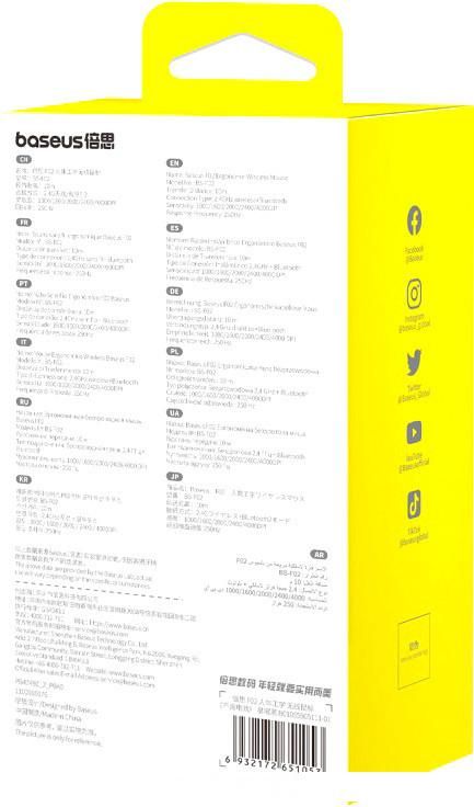 Мышь Baseus F02 Ergonomic Wireless Mouse (черный, без батарейки в комплекте)