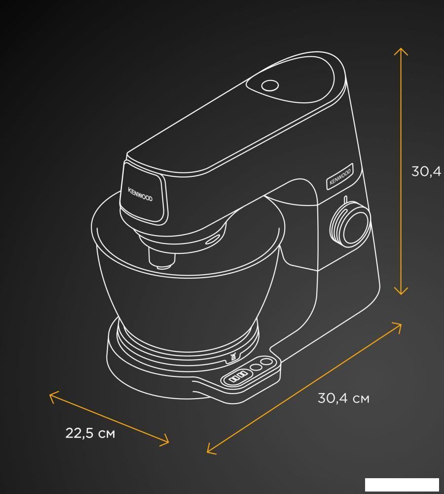 Кухонный процессор Kenwood Titanium Chef Baker KVC65.001WH