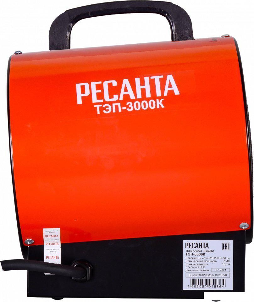 Электрическая тепловая пушка Ресанта ТЭП-3000К