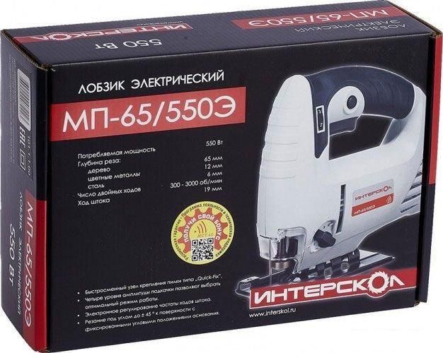 Электролобзик Интерскол МП-65/540Э 784.1.0.70