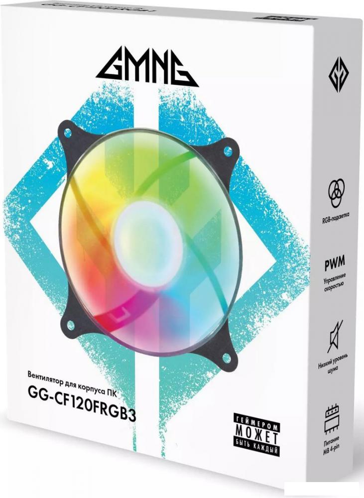 Вентилятор для корпуса GMNG GG-CF120FRGB3-PWMBK