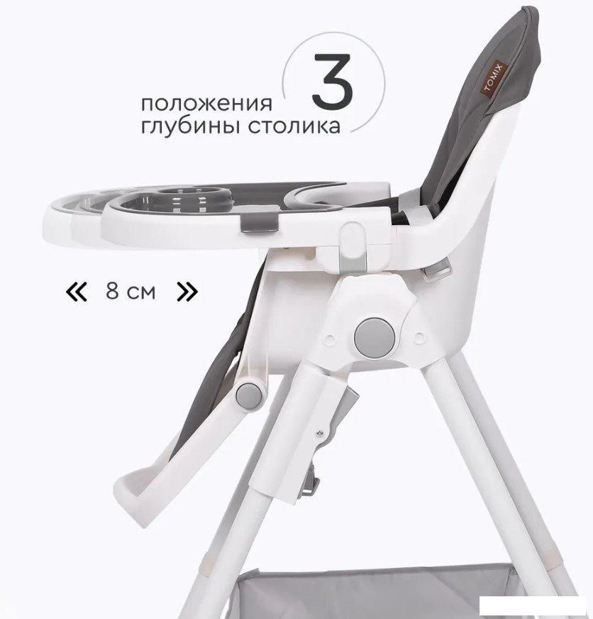 Высокий стульчик Tomix Lucky HA-028 (серый)