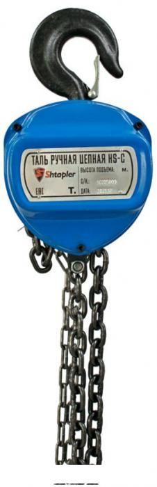 Таль  Shtapler HS-C 3т 3м 71048988