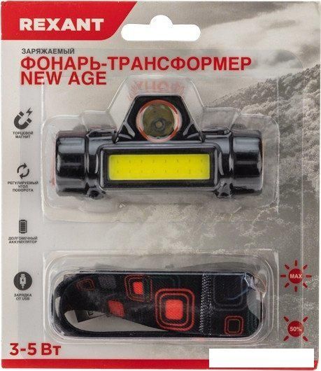 Фонарь Rexant New Age 75-7839