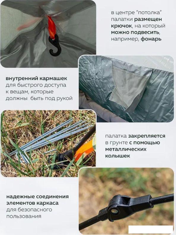 Кемпинговая палатка ForceKraft FK-TENT-2 (зеленый)