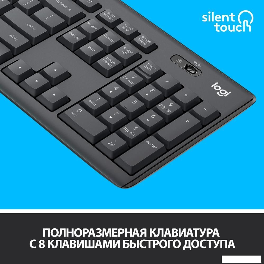 Офисный набор Logitech MK295 Silent Wireless Combo 920-009807 (графитовый)