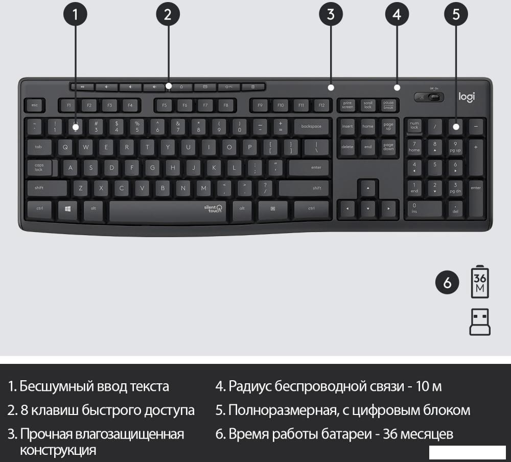 Офисный набор Logitech MK295 Silent Wireless Combo 920-009807 (графитовый)