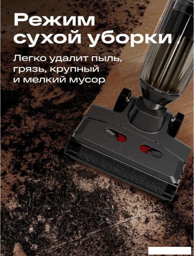 Вертикальный моющий пылесос Atvel F40 Steam