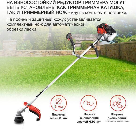 Триммер StarWind GT-52