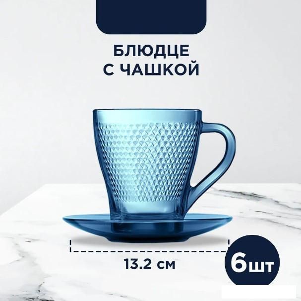 Столовый сервиз Luminarc Идиллия Лондон Топаз O0326 (43пр)