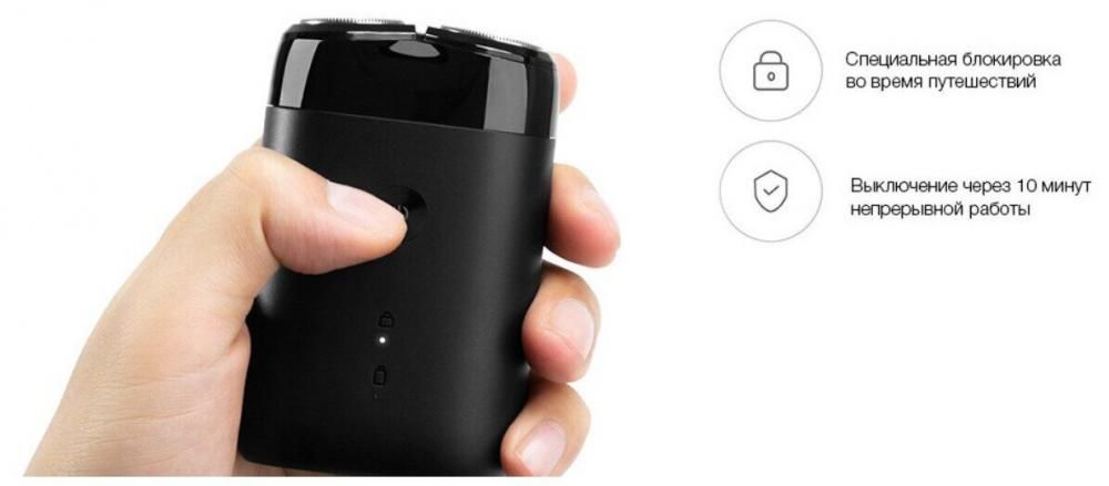 Электробритва Xiaomi Mijia Electric Shaver S100