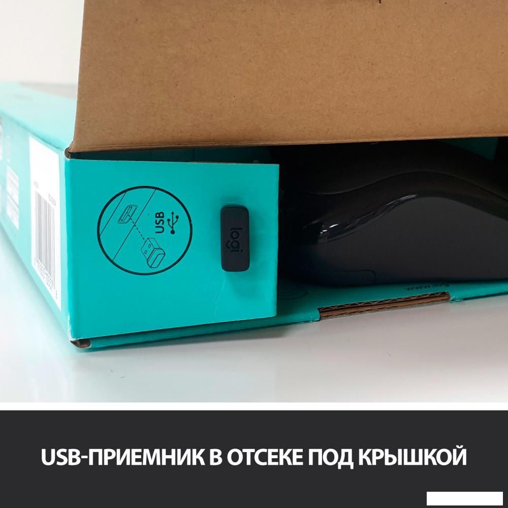 Офисный набор Logitech Wireless Combo MK270 920-004518