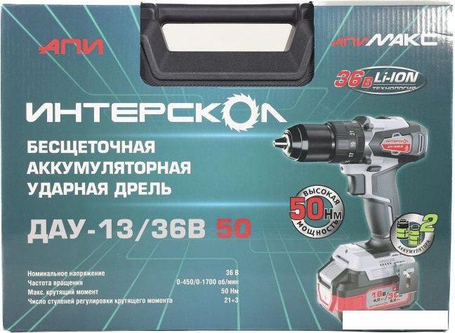 Ударная дрель-шуруповерт Интерскол ДАУ-13/36В 50 850.2.2.70 (с 2-мя АКБ, кейс)