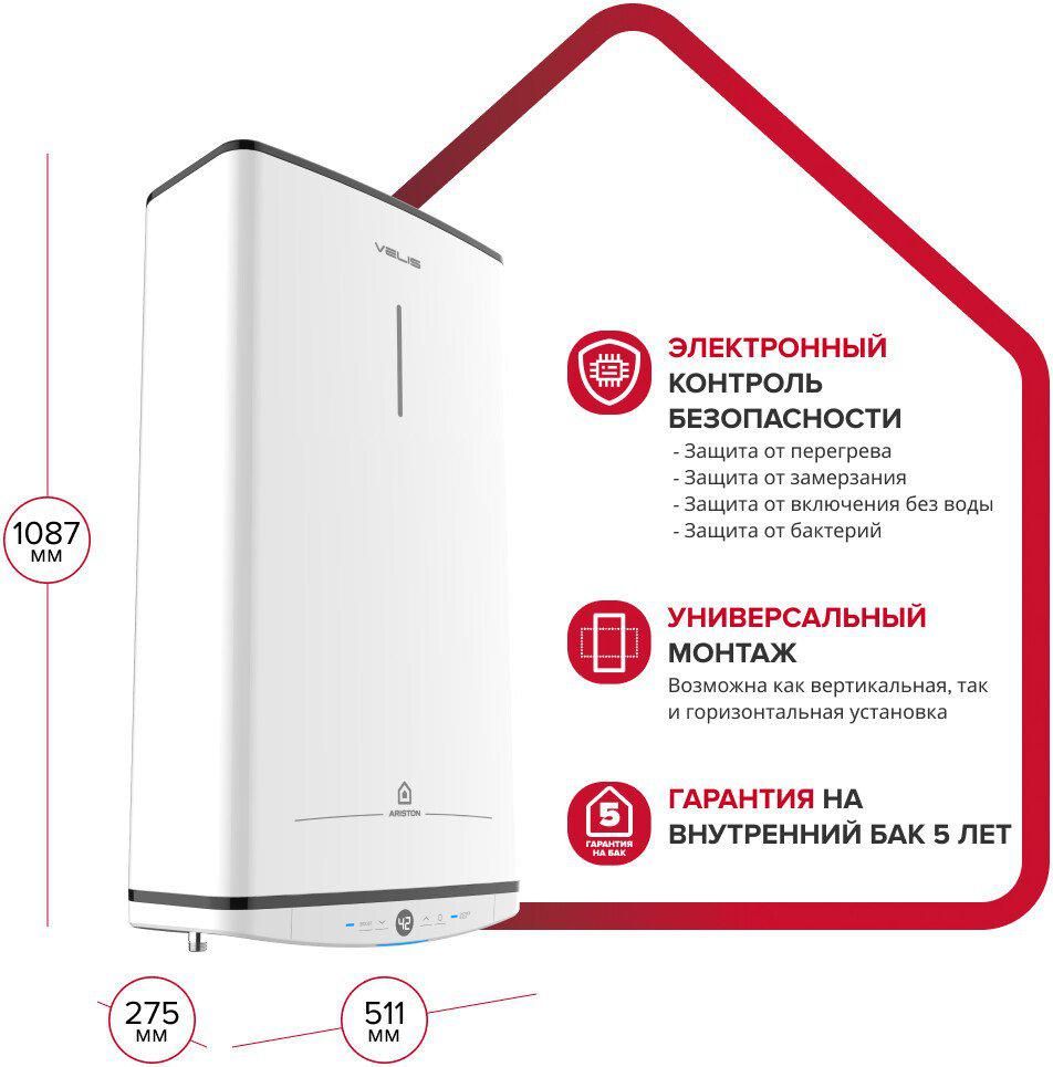 Накопительный электрический водонагреватель Ariston Velis Tech Abse Dry 80