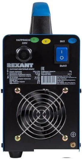 Сварочный инвертор Rexant АС-220А