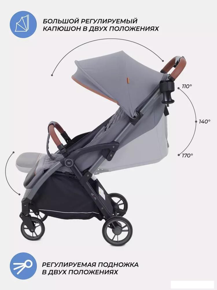 Коляска прогулочная «книга» MOWbaby Атом MB200 (Grey)