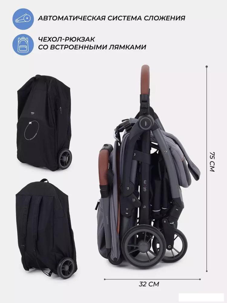 Коляска прогулочная «книга» MOWbaby Атом MB200 (Grey)
