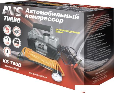 Автомобильный компрессор AVS Turbo KS 750D