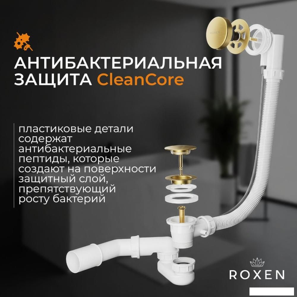 Сифон Roxen R70A-G