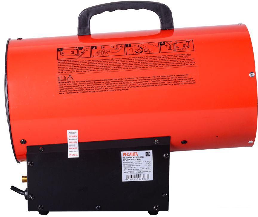 Газовая тепловая пушка Ресанта ТГП-12000