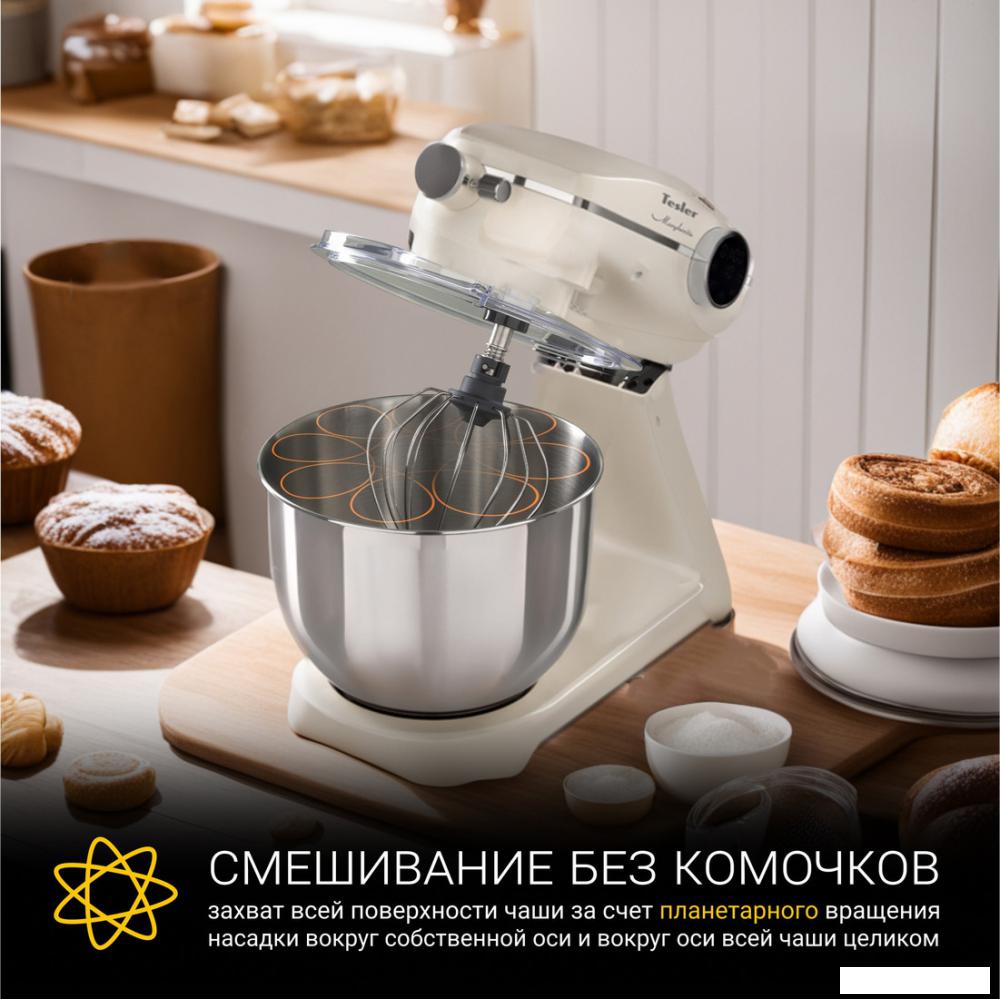 Планетарный миксер Tesler KM-1860 (бежевый)