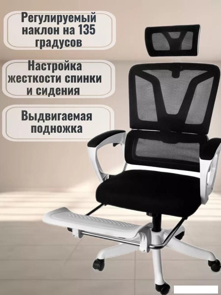 Офисное кресло Jiqiao R4001 (белый)