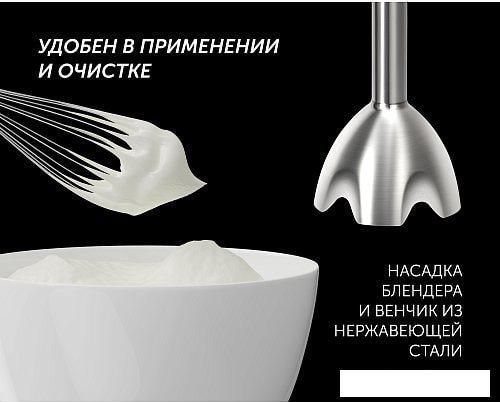 Погружной блендер Polaris PHB 1385 (белый)