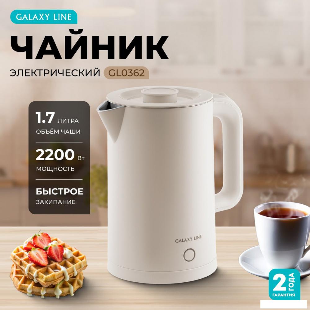 Электрический чайник Galaxy Line GL0362 (бежевый)