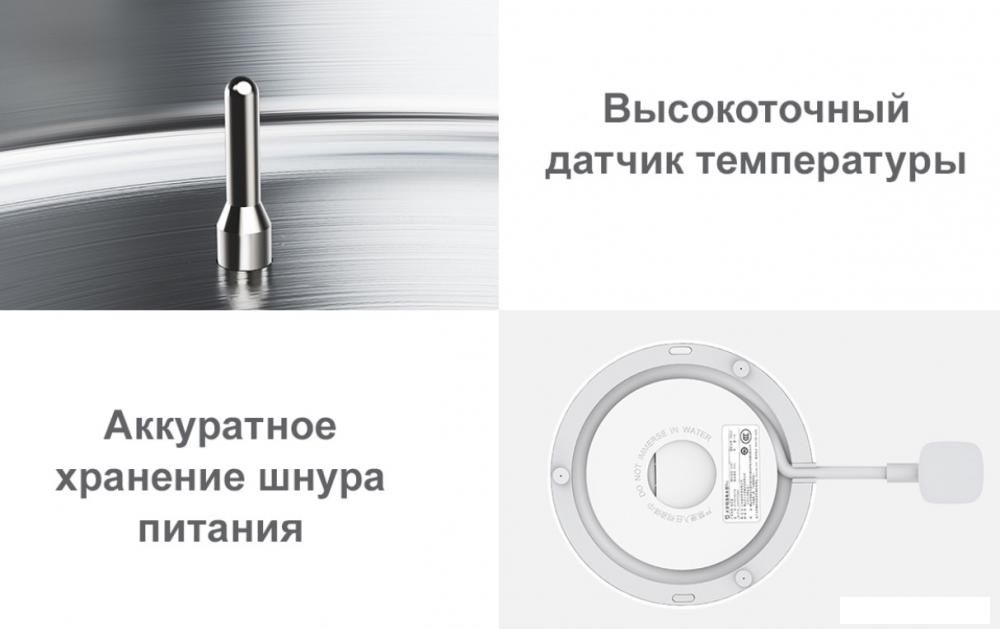 Электрический чайник Xiaomi Mi Smart Kettle Pro MJHWSH02YM (европейская вилка)