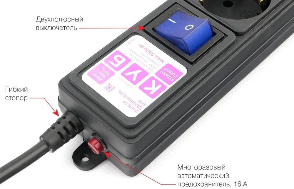 Сетевой фильтр Power Cube SPG6-B5M