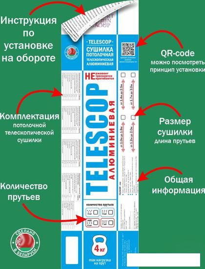 Сушилка для белья Comfort Alumin Group Потолочная телескопическая 5 прутьев 120-200см (алюминий)