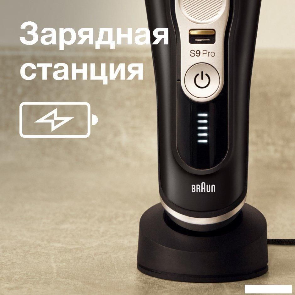 Электробритва Braun Series 9 Pro 9410s Wet & Dry