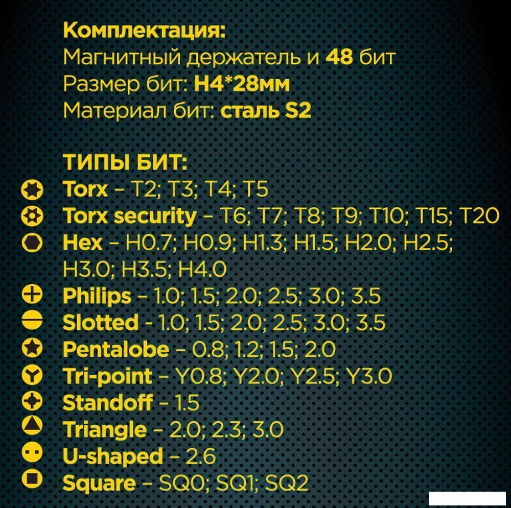 Набор отверток прецизионных Cablexpert TK-SD-08R (49 предметов)