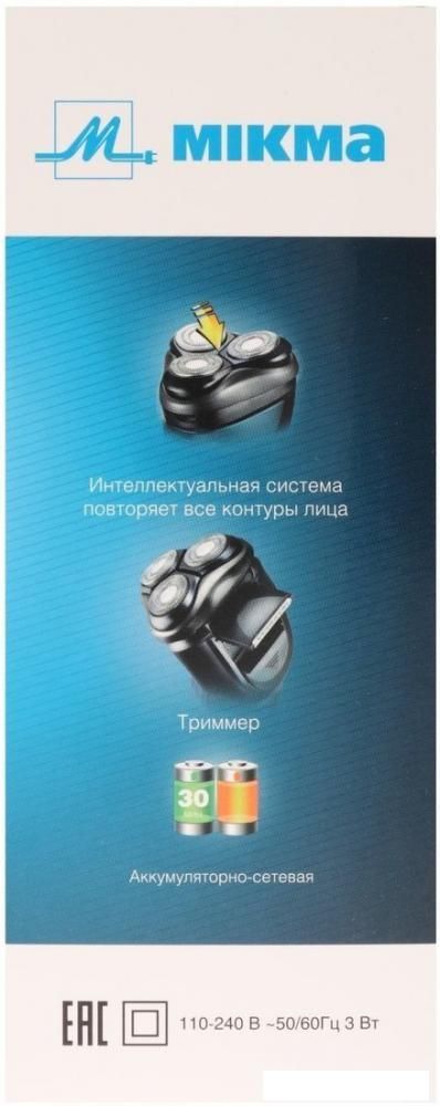 Электробритва Микма 358 Р