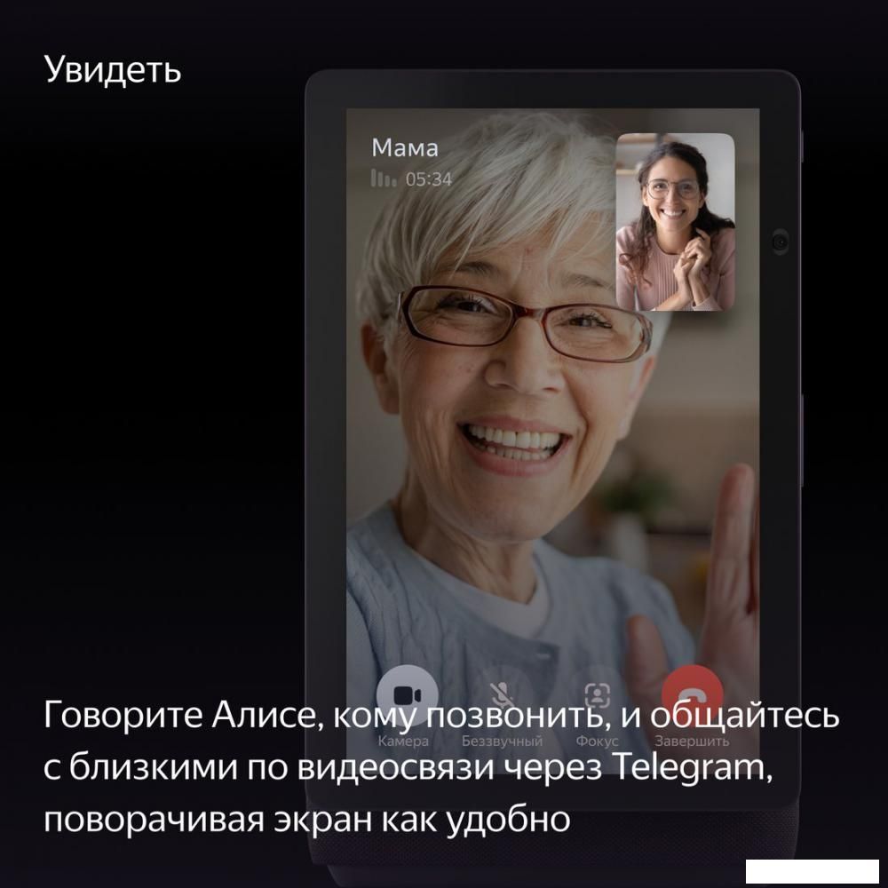Колонка с умным дисплеем Яндекс Станция Дуо Макс (красный)