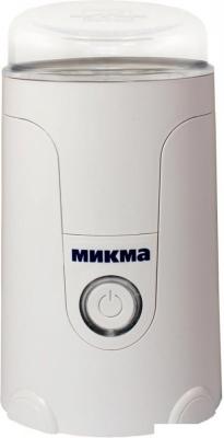 Электрическая кофемолка Микма ИП-33 (белый)