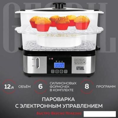 Пароварка GFgril GFS-9D