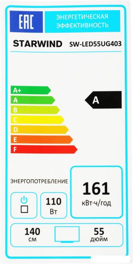 Телевизор StarWind SW-LED55UG403
