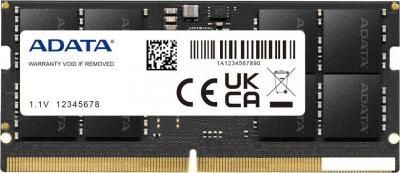 Оперативная память ADATA 8ГБ DDR5 SODIMM 5600 МГц AD5S56008G-S