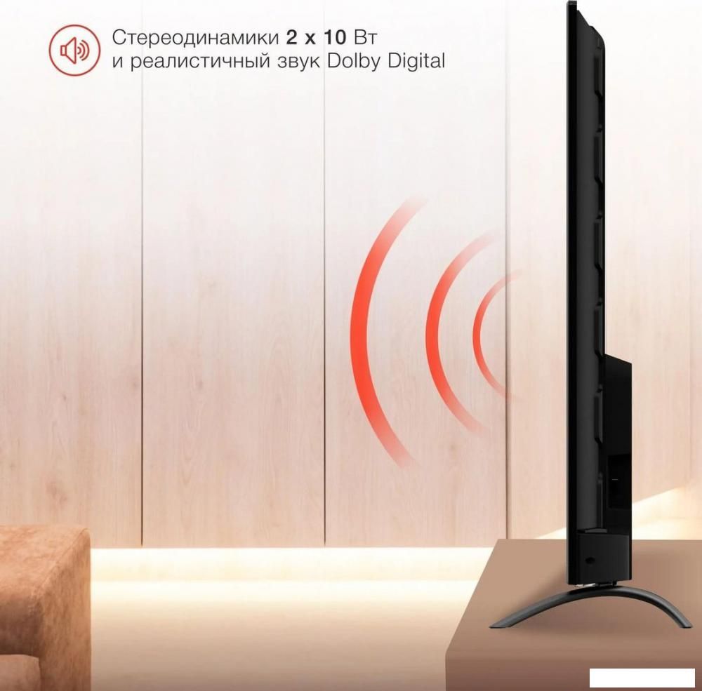 Телевизор StarWind SW-LED65UG402