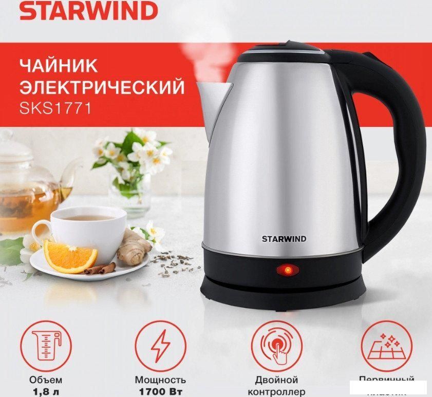 Электрический чайник StarWind SKS1771