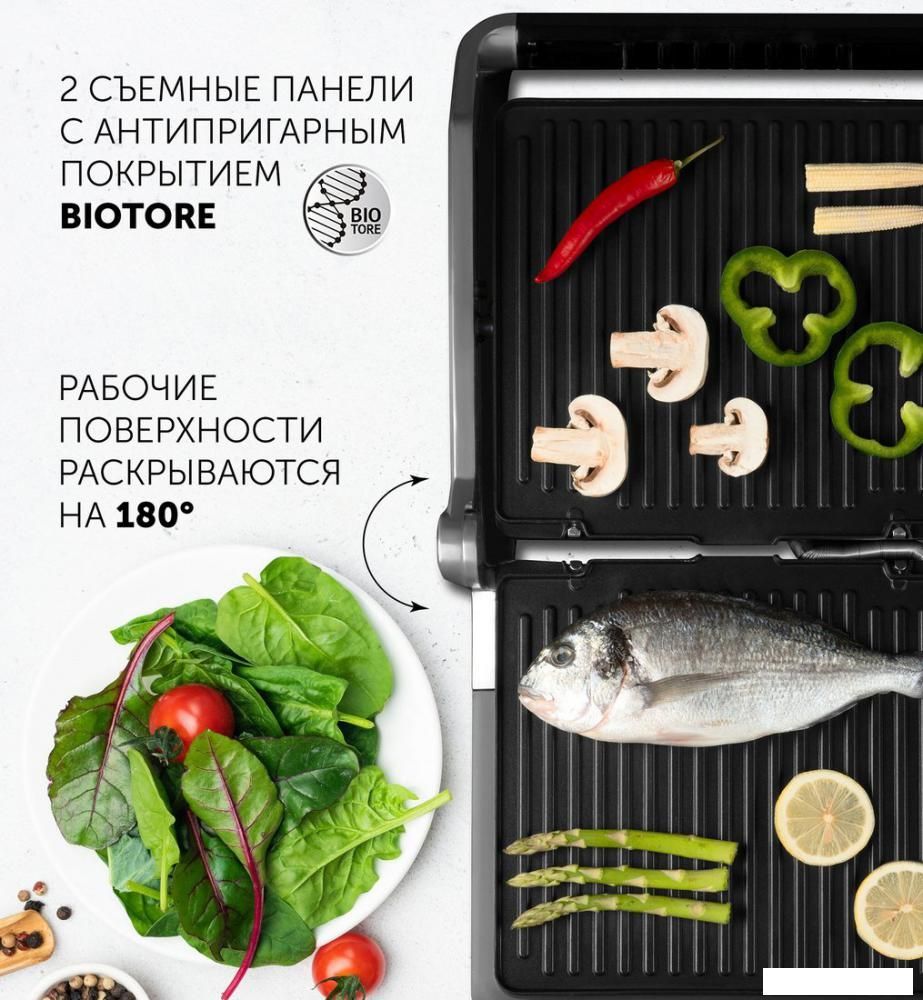 Электрогриль Polaris PGP 2402