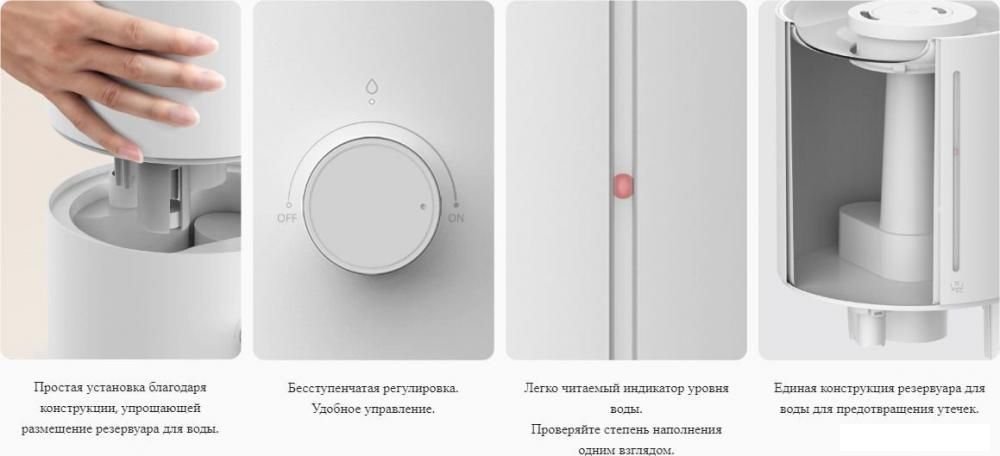 Увлажнитель воздуха Xiaomi Humidifier 2 Lite EU MJJSQ06DY (европейская версия)
