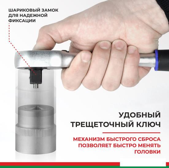 БелАК Профи БАК.07002