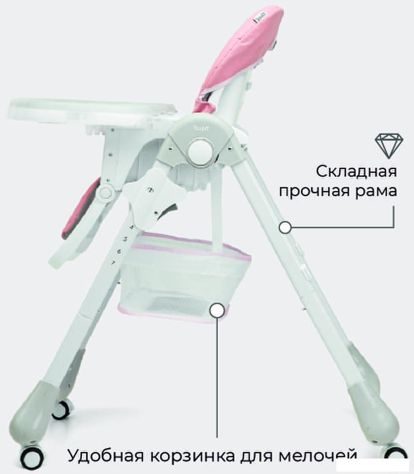Высокий стульчик Rant Cream RH302 (cloud pink)